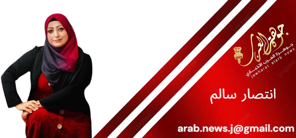 الأردن ومساعداته لغزة: إنسانية بلا مقابل في وجه حملات التشويه