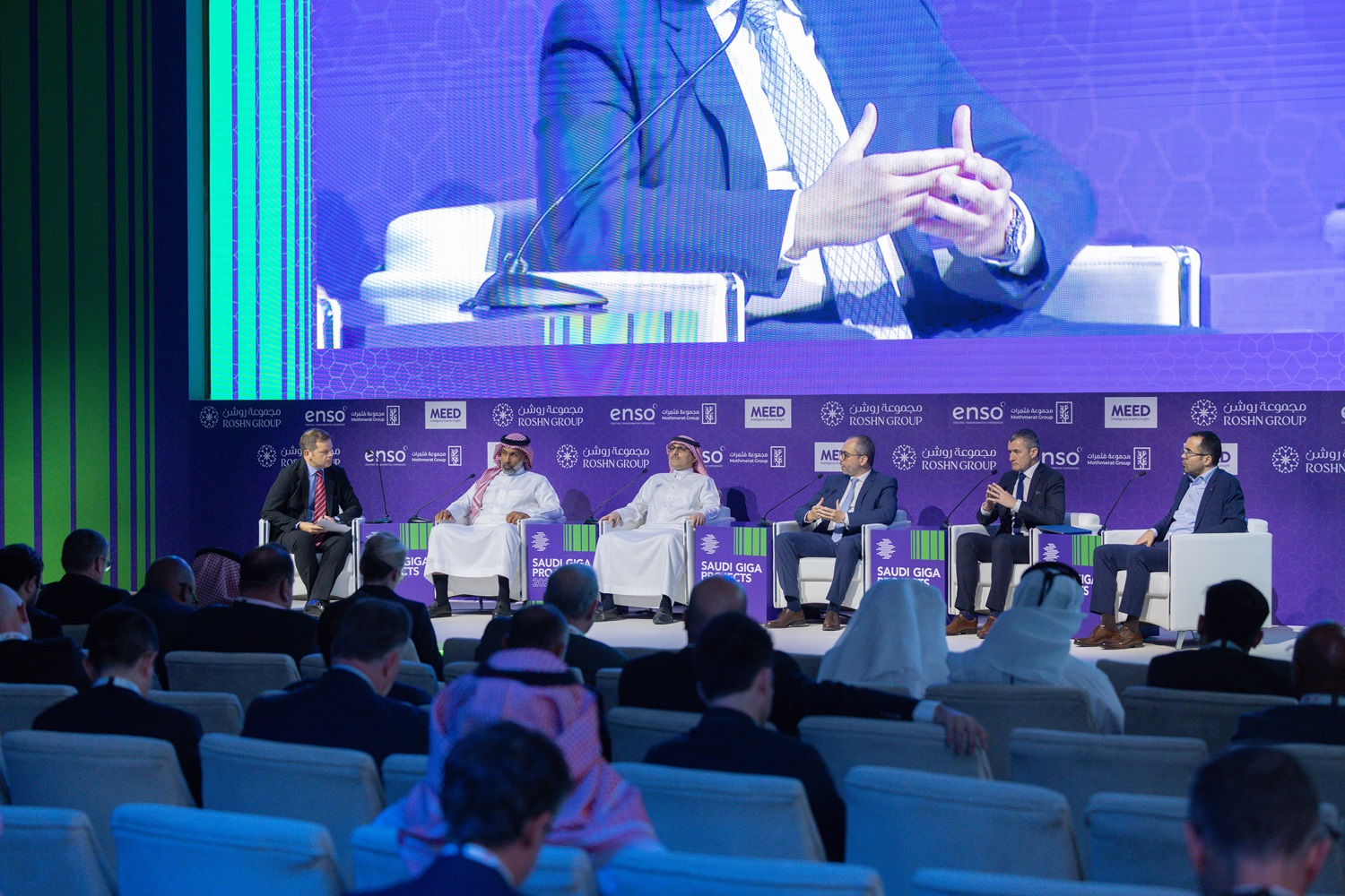 انطلاق قمة المشاريع العملاقة السعودية 2025  بحضور وزخم عالمي