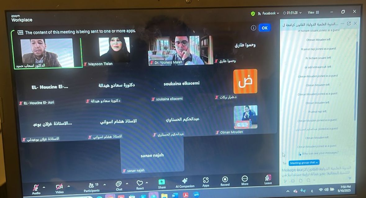 السليم وبركات يمثلان الأردن في ندوة دولية كبرى بفاس حول القانون والتنمية في أفق مونديال 2030