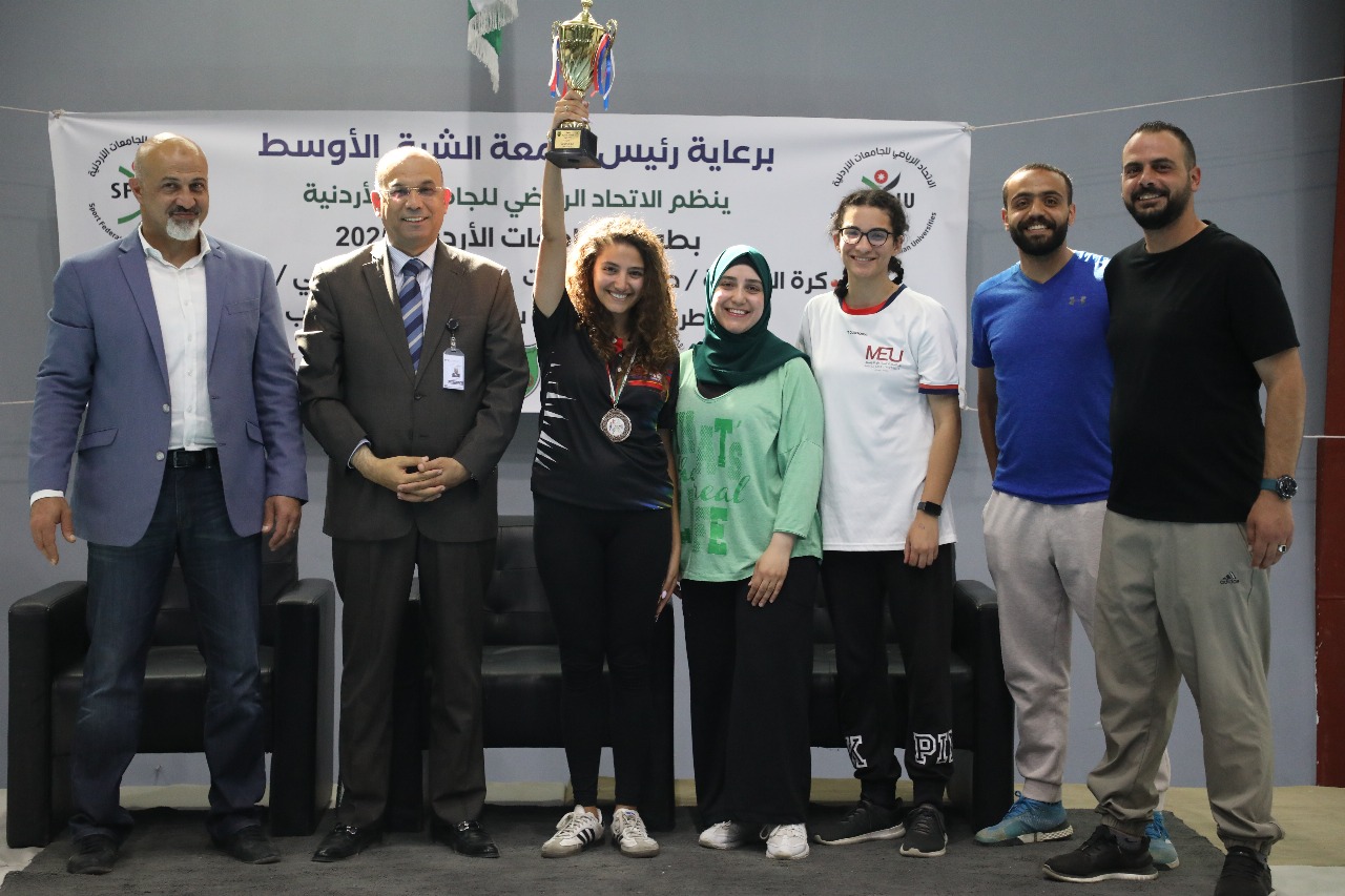 مراكز متقدمة لطلبة الشرق الأوسط في بطولات الاتحاد الرياضي للجامعات الأردنية