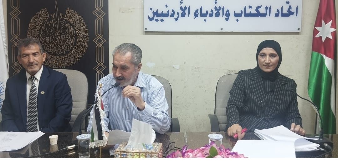 أمسية شعرية تجمع خليل اطرير وناديا مسك في اتحاد الكتاب الأردنيين