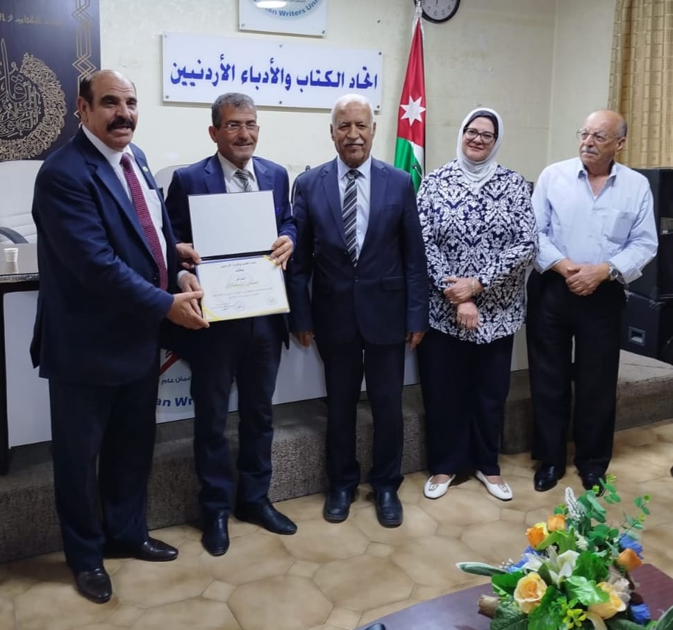 أمسية شعرية تجمع خليل اطرير وناديا مسك في اتحاد الكتاب الأردنيين