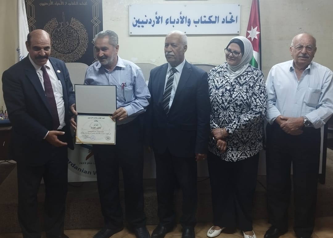 أمسية شعرية تجمع خليل اطرير وناديا مسك في اتحاد الكتاب الأردنيين