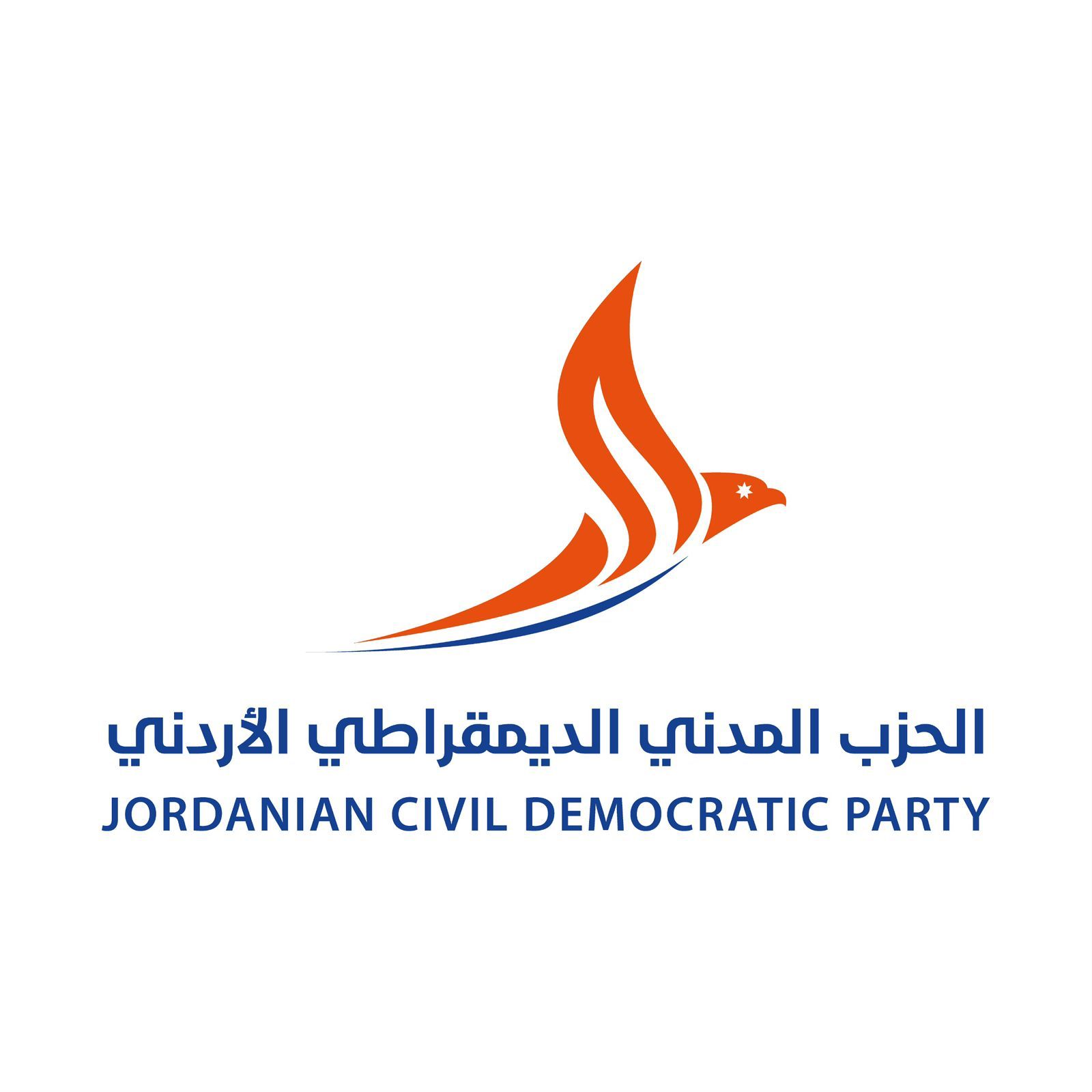 بيان صحفي صادر عن الحزب المدني الديمقراطي  بمناسبة الذكرى 77 للنكبة – 15 أيار 2025