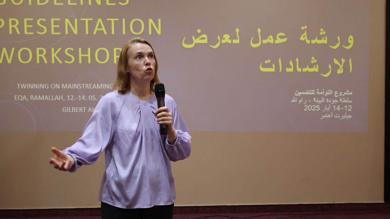 رام الله: سلطة جودة البيئة تختتم برنامج تدريبي تشاركي حول دمج البيئة وتغير المناخ في السياسات الوطنية