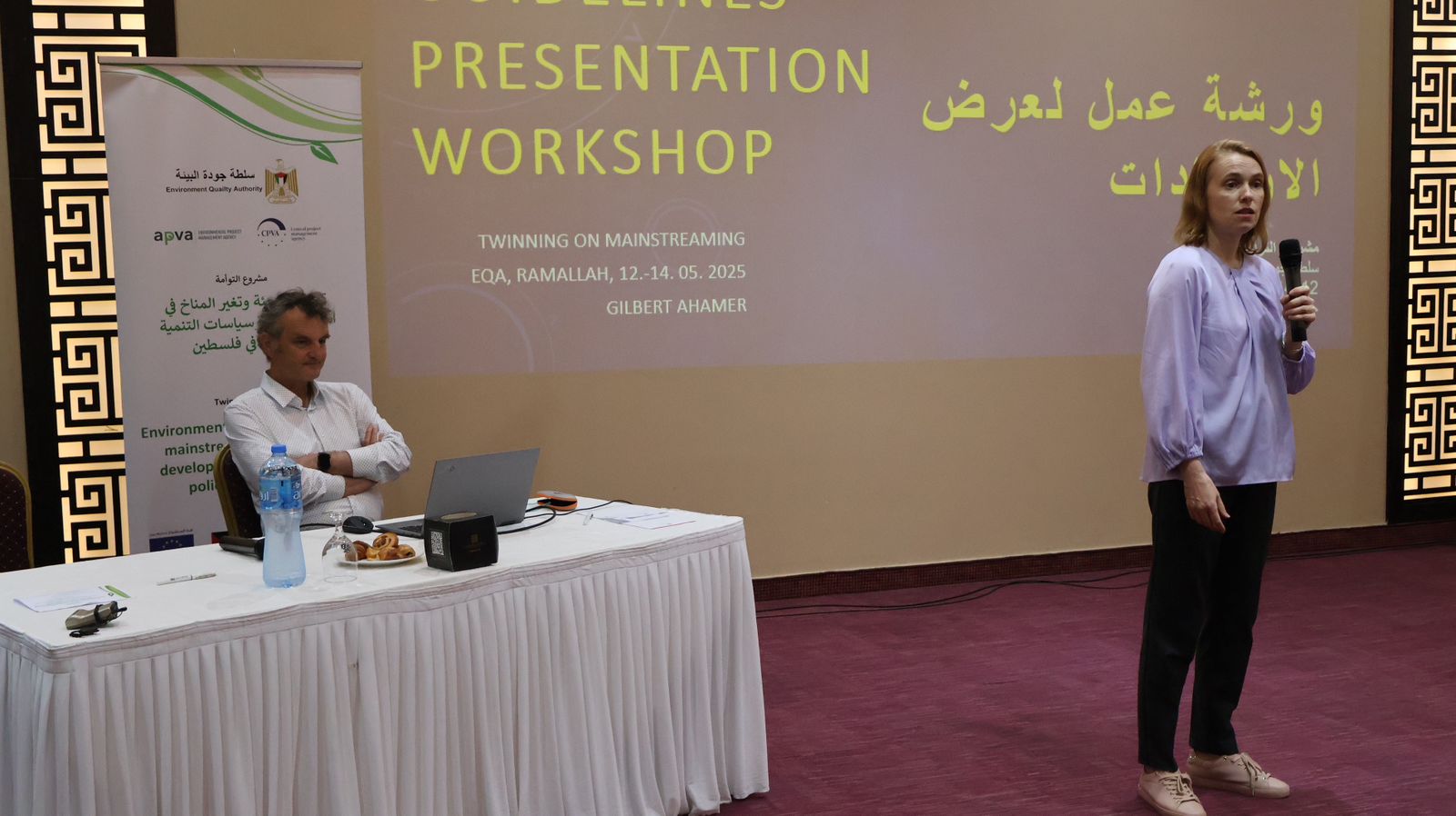 رام الله: سلطة جودة البيئة تختتم برنامج تدريبي تشاركي حول دمج البيئة وتغير المناخ في السياسات الوطنية
