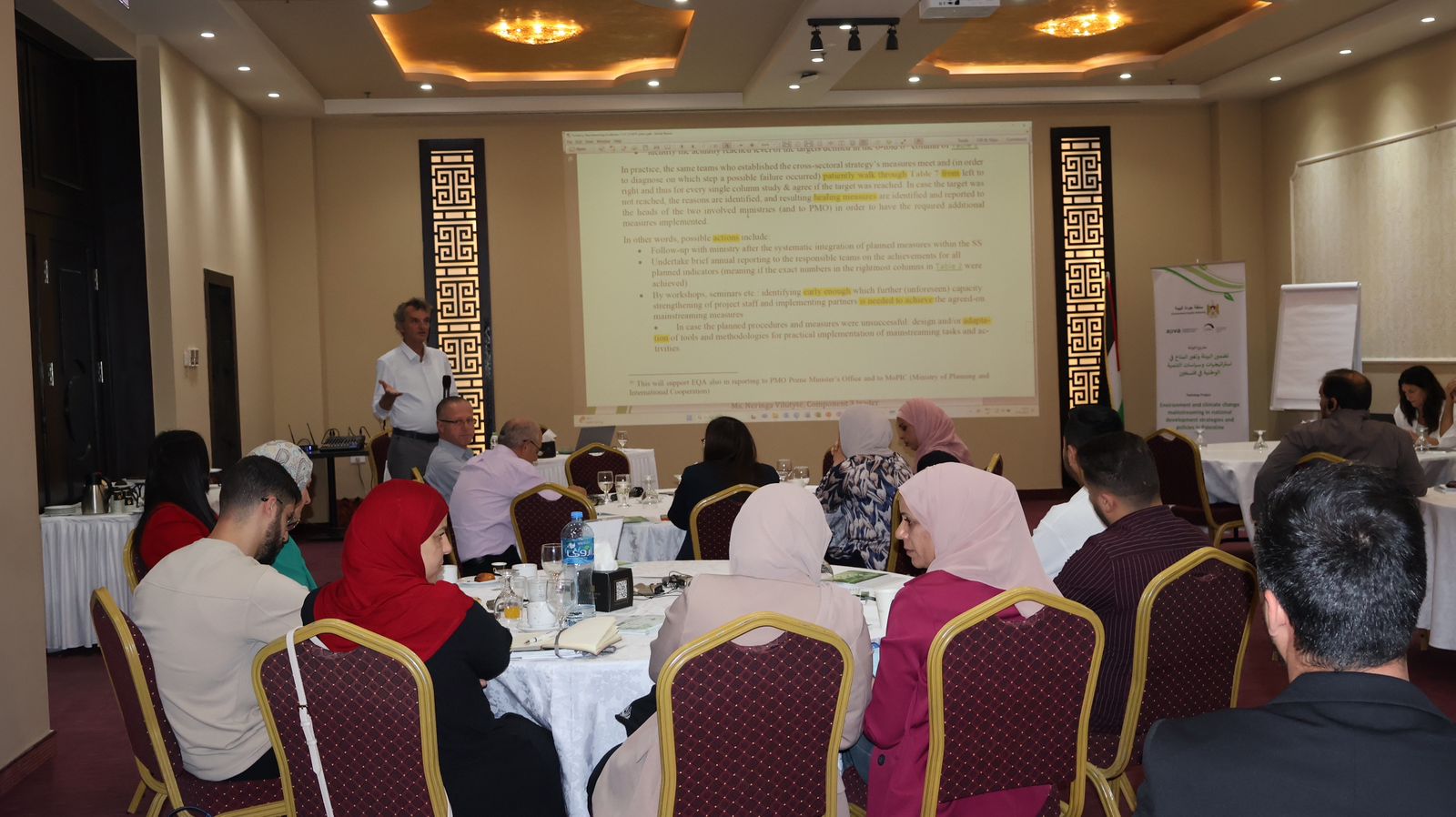 رام الله: سلطة جودة البيئة تختتم برنامج تدريبي تشاركي حول دمج البيئة وتغير المناخ في السياسات الوطنية