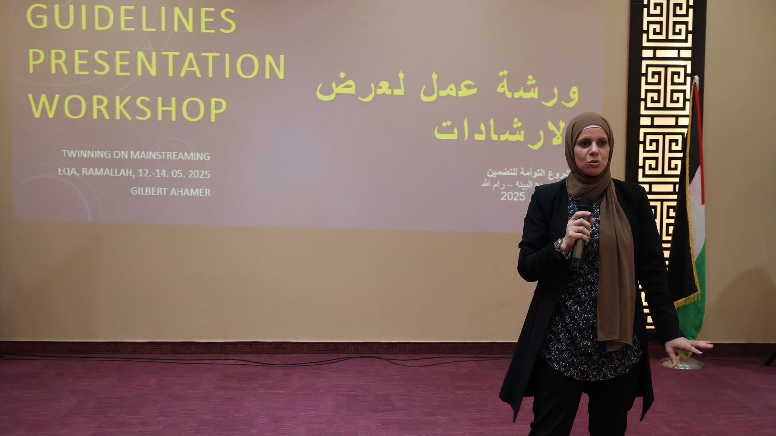 رام الله: سلطة جودة البيئة تختتم برنامج تدريبي تشاركي حول دمج البيئة وتغير المناخ في السياسات الوطنية