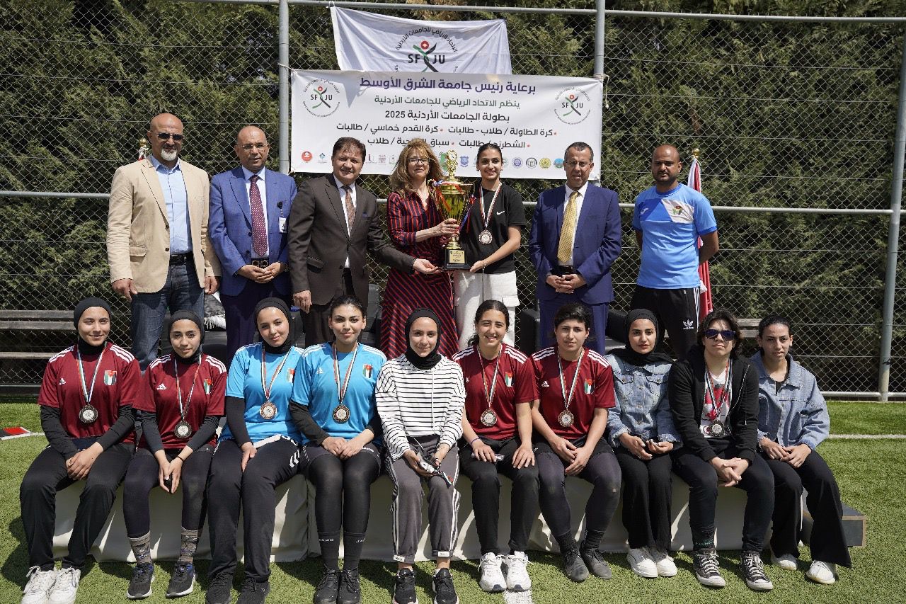 نتائج بطولات الاتحاد الرياضي للجامعات الأردنية التي أقيمت في الشرق الأوسط