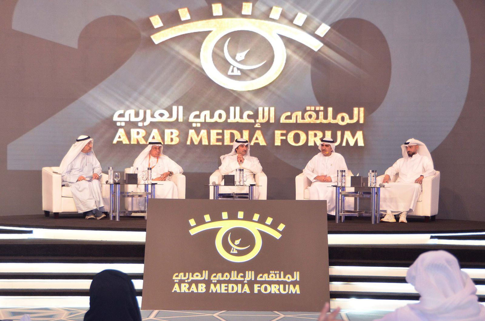 ملتقى الإعلام العربي 20 وشعار تحديات الإعلام في ظل تطور التكنولوجيا والتحول الرقمي 