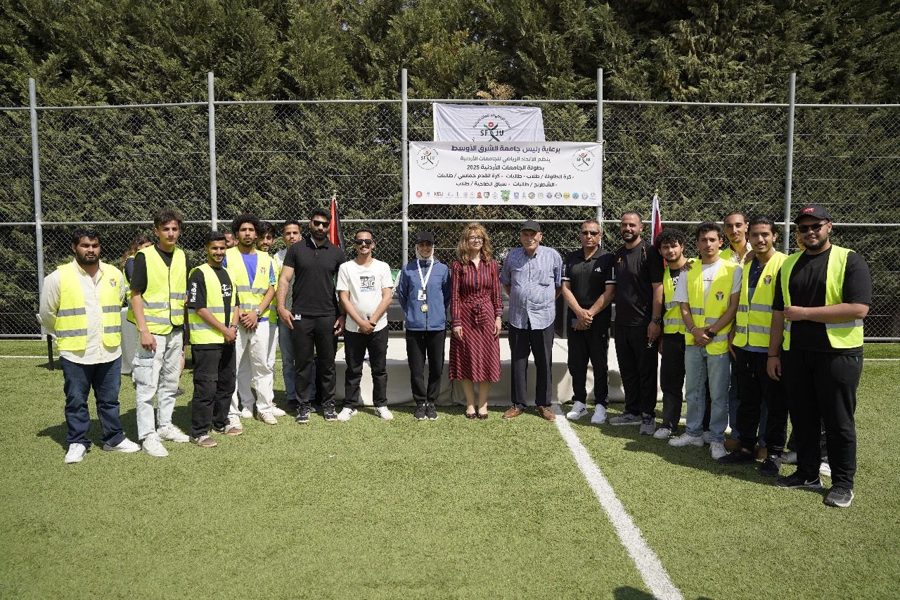 نتائج بطولات الاتحاد الرياضي للجامعات الأردنية التي أقيمت في الشرق الأوسط