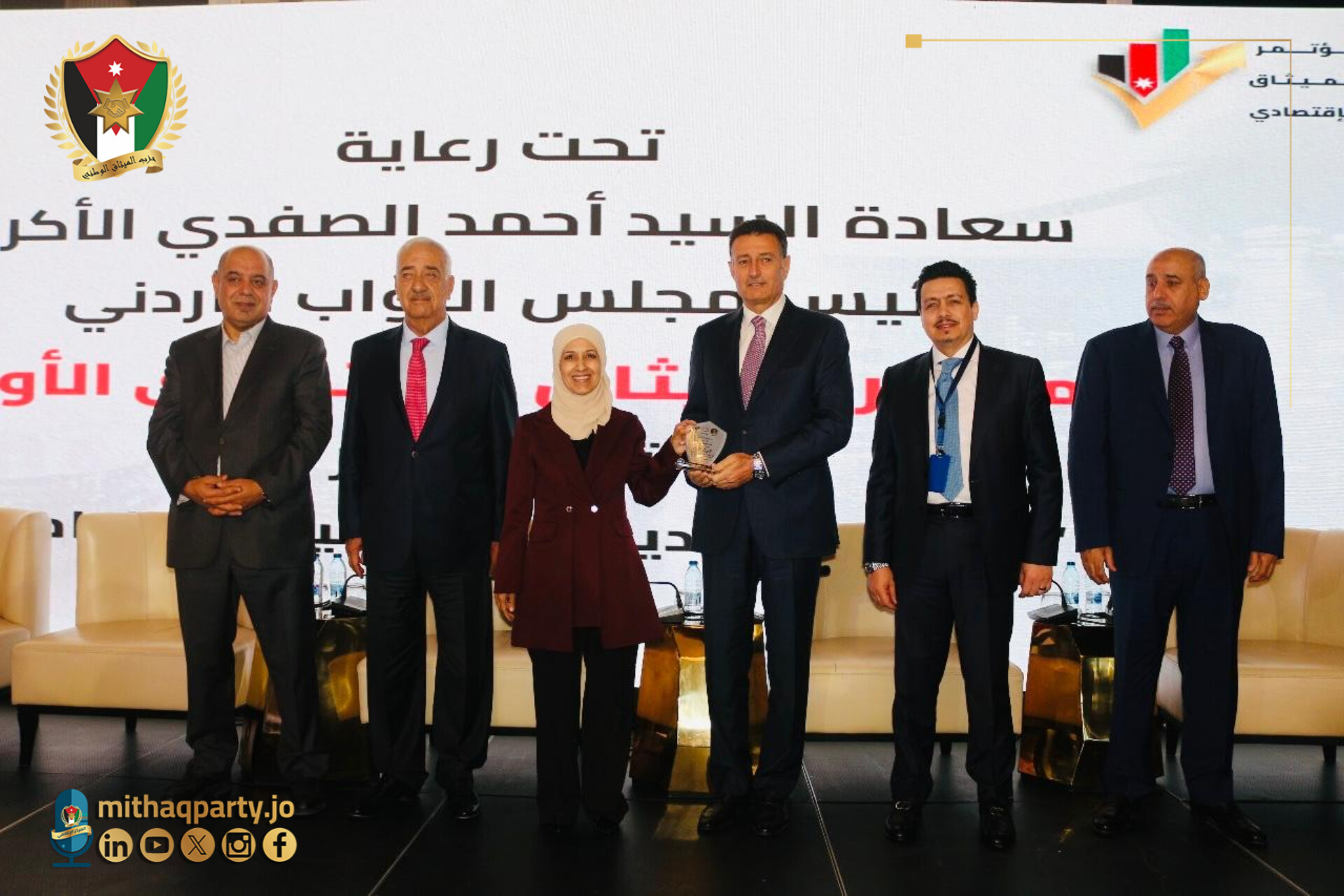 إطلاق مؤتمر الميثاق الاقتصادي الأول تحت شعار: رؤية اقتصادية، مستقبلية، مستدامة