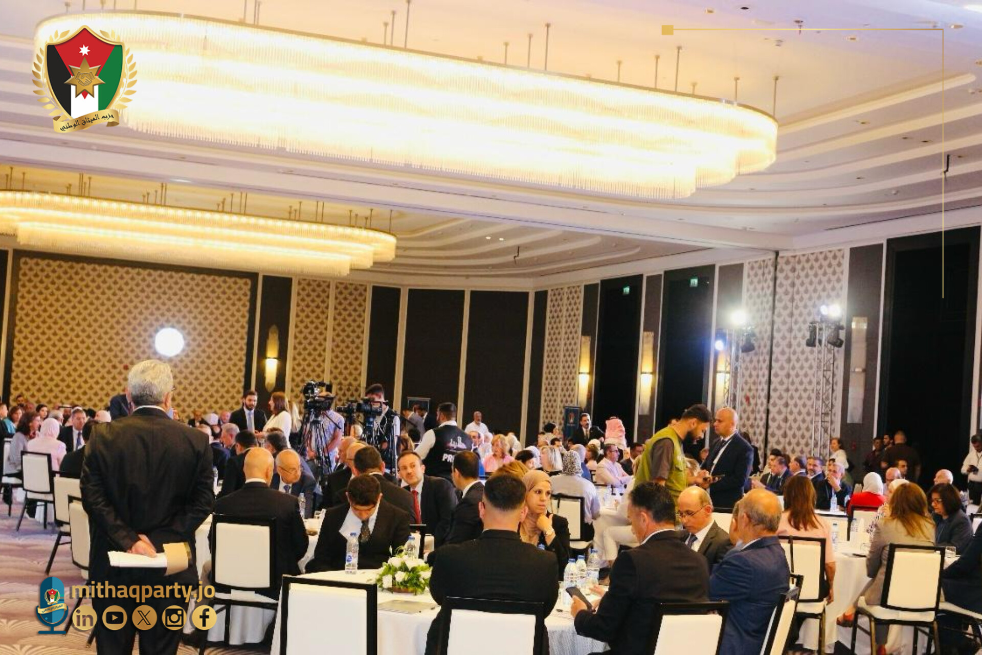 إطلاق مؤتمر الميثاق الاقتصادي الأول تحت شعار: رؤية اقتصادية، مستقبلية، مستدامة
