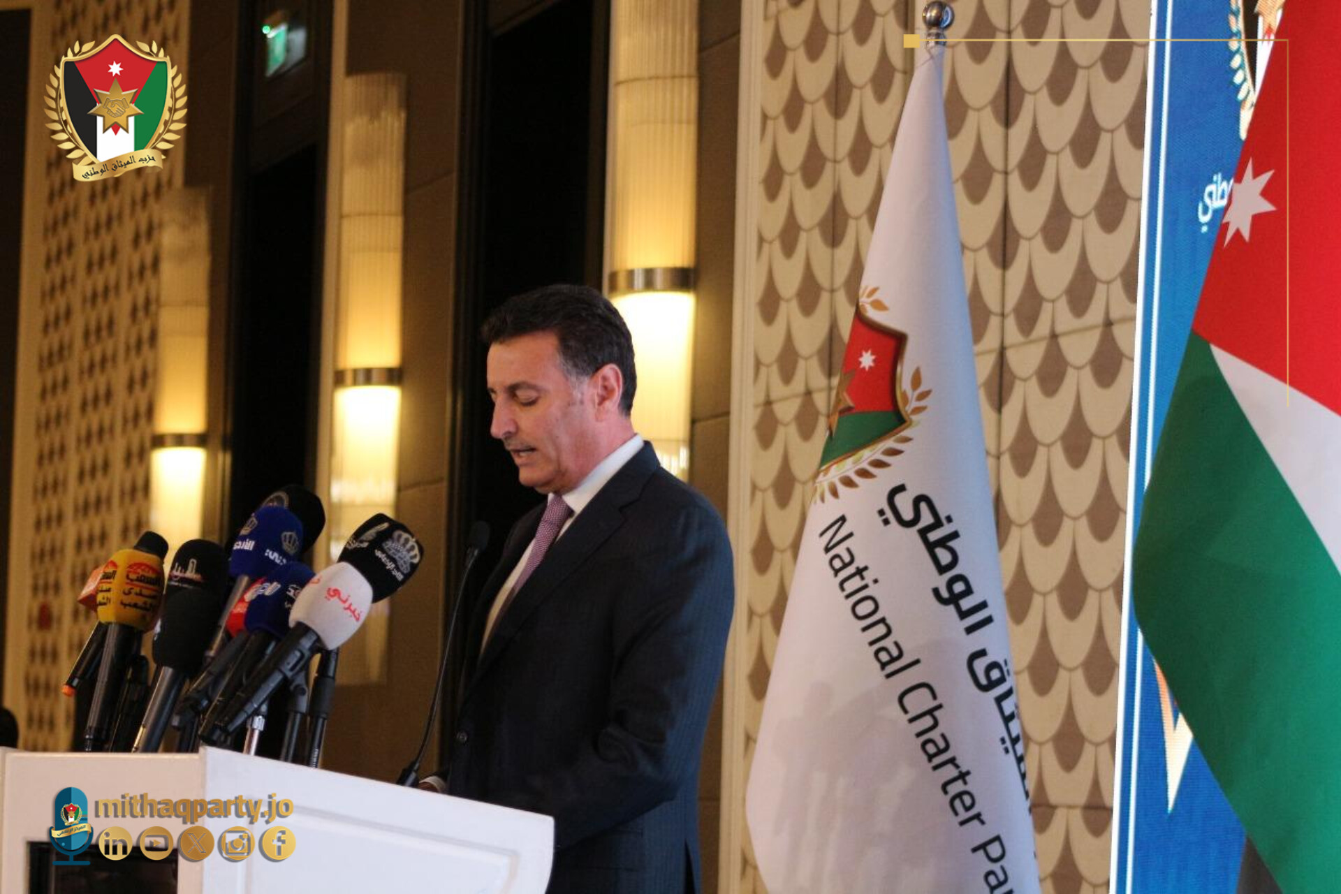 إطلاق مؤتمر الميثاق الاقتصادي الأول تحت شعار: رؤية اقتصادية، مستقبلية، مستدامة