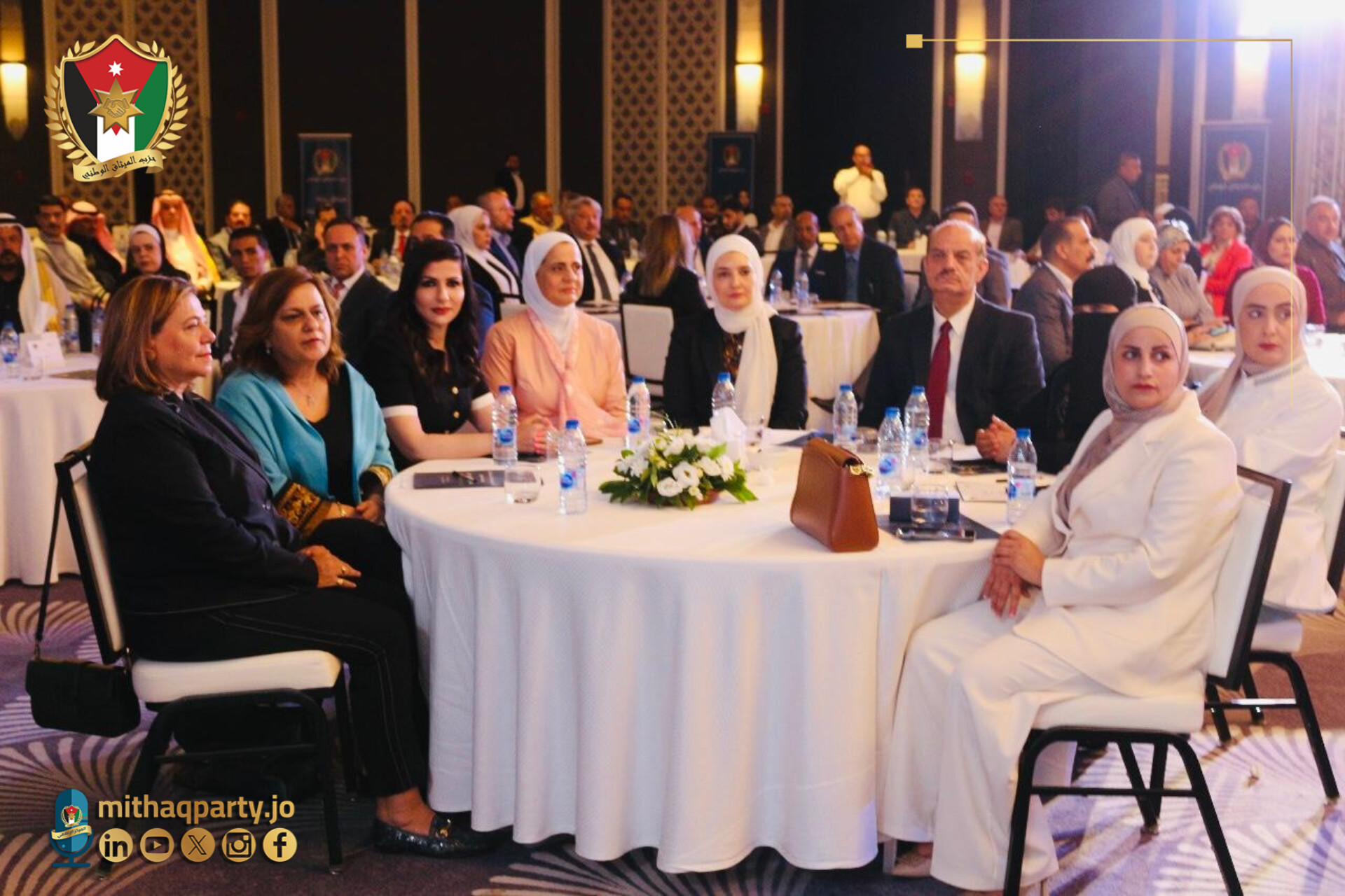 إطلاق مؤتمر الميثاق الاقتصادي الأول تحت شعار: رؤية اقتصادية، مستقبلية، مستدامة