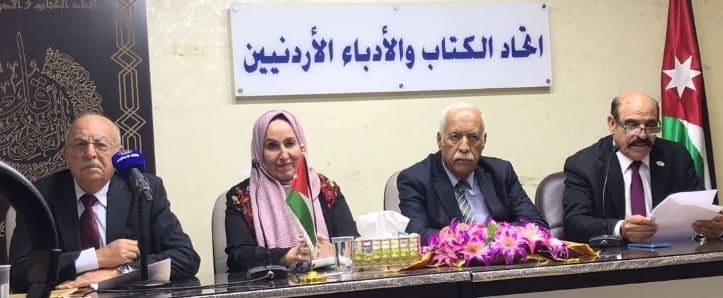 أمسية شعرية في اتحاد الكتّاب احتفالًا بعيد الاستقلال