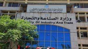 الصناعة والتجارة تحذر من حملات ترويج عقارية وهمية