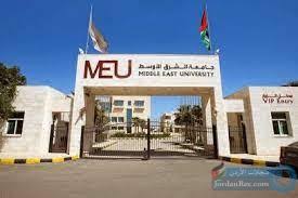 شاغر وظيفي في مؤسسة تعليمية كبرى