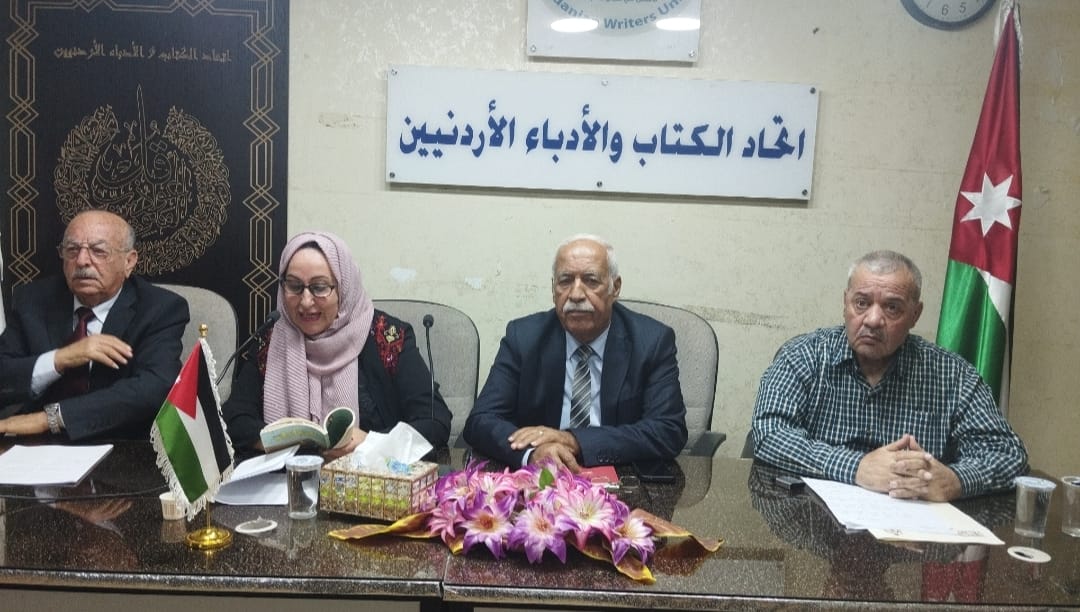 أمسية شعرية في اتحاد الكتّاب احتفالًا بعيد الاستقلال