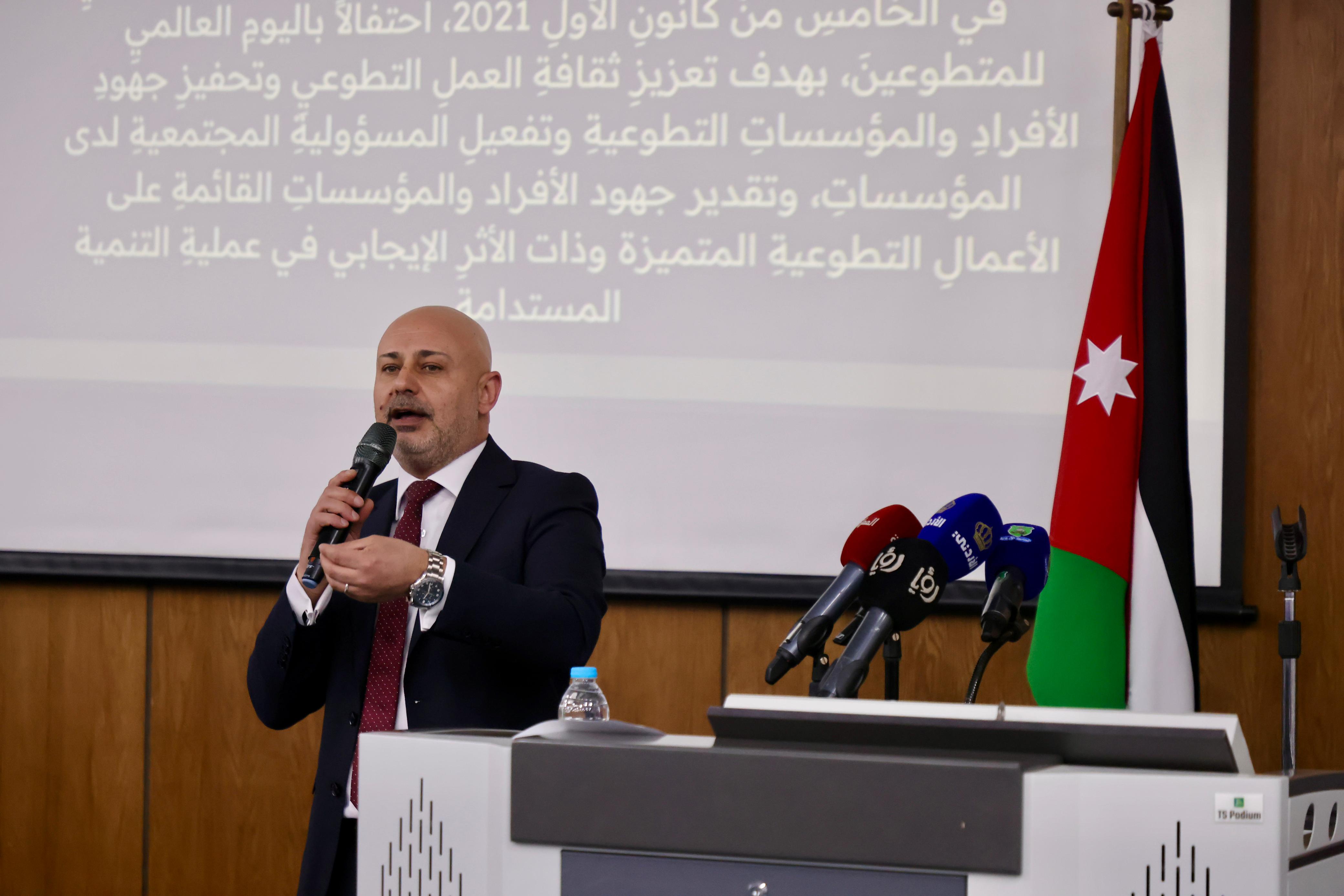 وزارة الشباب والجامعة الأردنية تنظّمان لقاءً تعريفياً بجائزة الحسين للعمل التطوعي