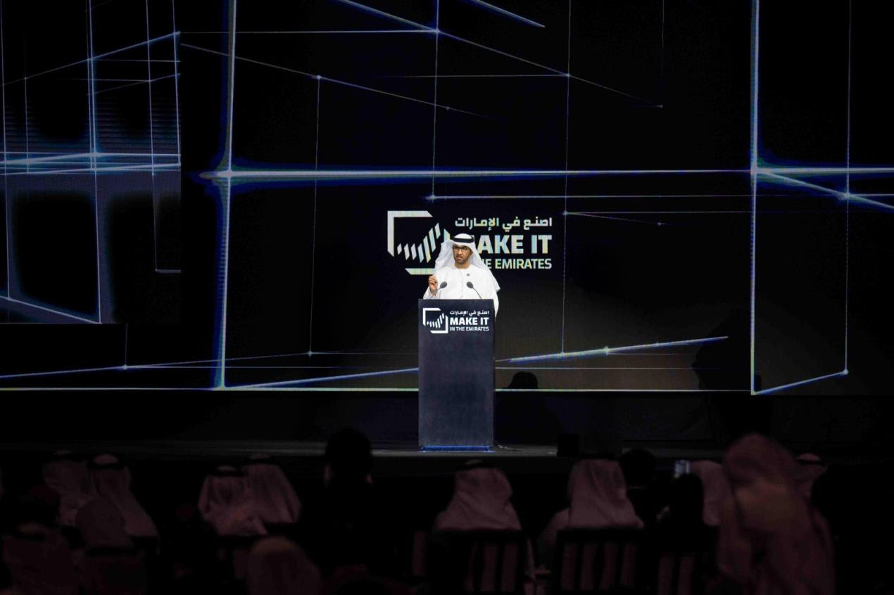 مسؤولون وخبراء في أول أيام اصنع في الإمارات: رؤية دولة الإمارات في صياغة مستقبل الصناعة تجاوزت أهدافها بسرعات قياسية ​