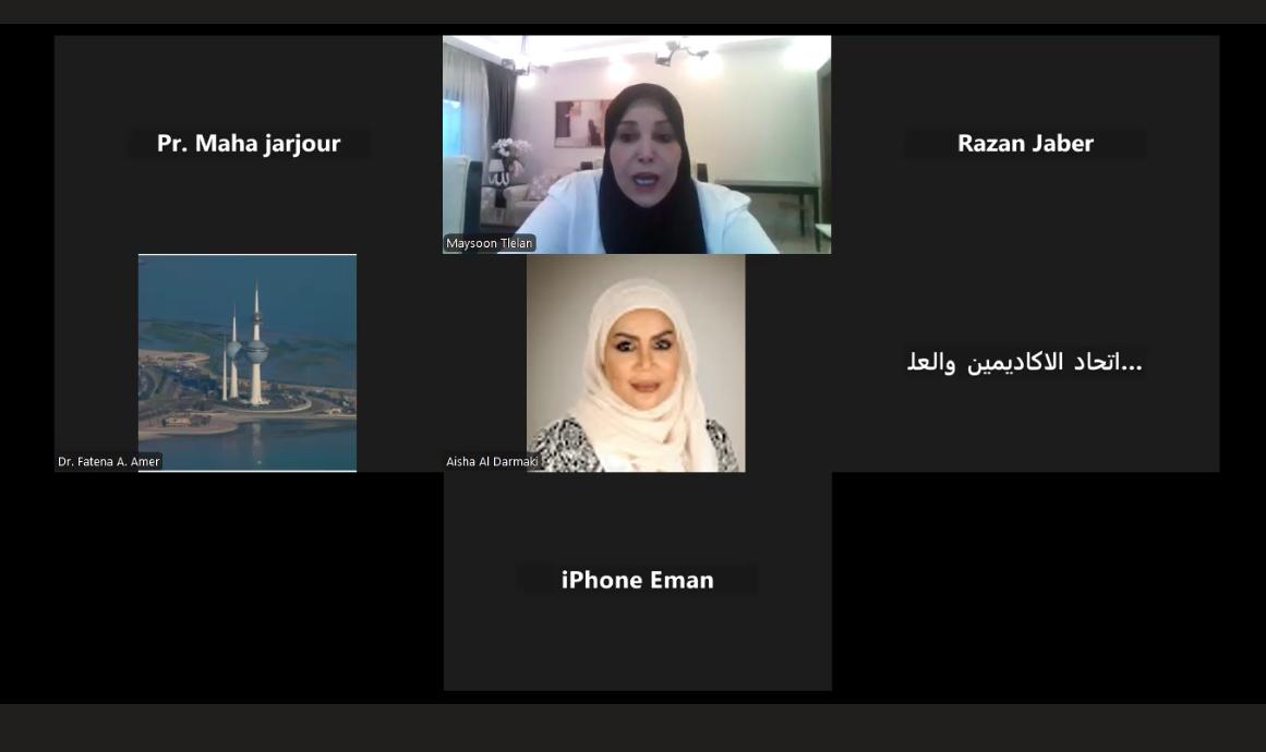 اعتماد الخطة الاستراتيجية للمجلس الأكاديمي للمرأة العربية عمان – 17 أيار 2025