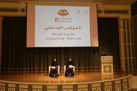 برعاية حاكم الشارقة.. انطلاق الدورة الثامنة من مهرجان دبا الحصن للمسرح الثنائي بمشاركة عربية واسعة .. الجمعة