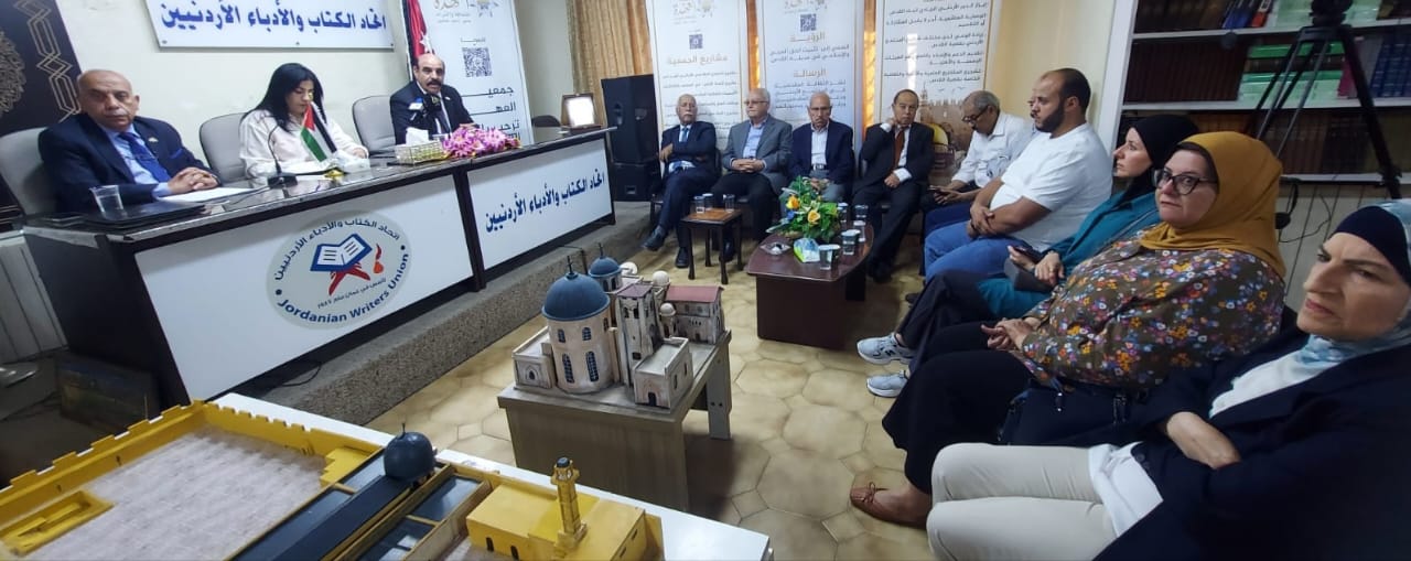 اتحاد الكتاب والأدباء الأردنيين يواصل فعالياته الثقافية احتفالا بعيد الاستقلال