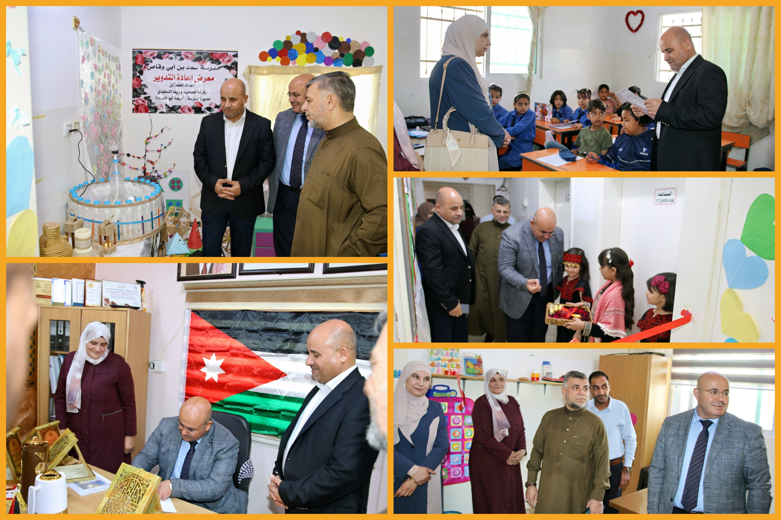 الحباشنة يفتتح عدد من الإضافات الصفية وحفل تكريم المتفوقين في مدرسة سعد بن أبي وقاص في تربية معان
