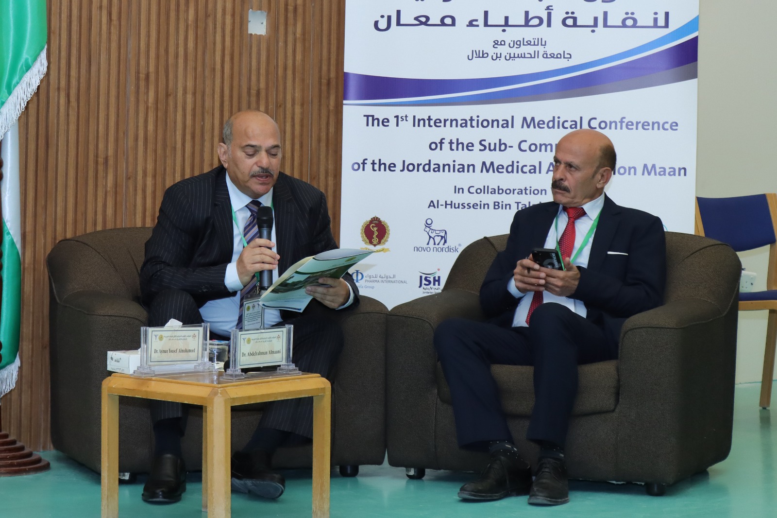 انطلاق أعمال المؤتمر الطبي الدولي الأول في محافظة معان بتنظيم مشترك بين نقابة أطباء معان وجامعة الحسين بن طلال