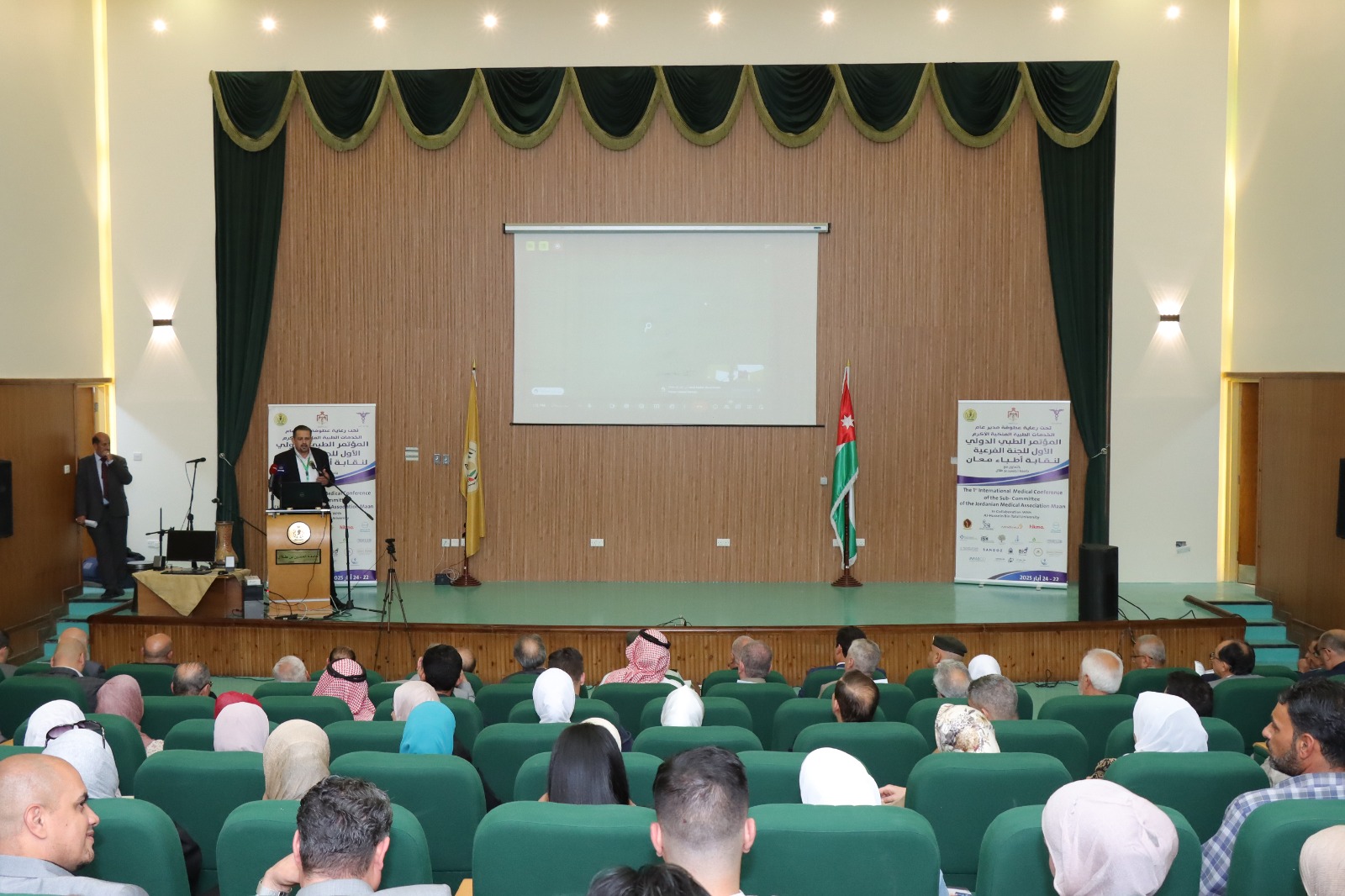 انطلاق أعمال المؤتمر الطبي الدولي الأول في محافظة معان بتنظيم مشترك بين نقابة أطباء معان وجامعة الحسين بن طلال