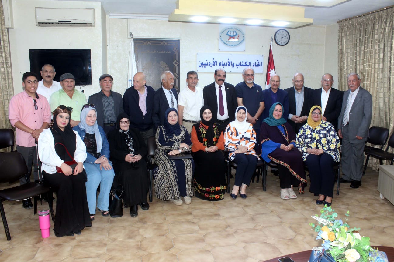 اتحاد الكتّاب والأدباء الأردنيين يحيي أمسية شعرية بمناسبة عيد الاستقلال