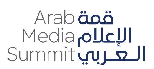 برعاية محمد بن راشد  قمة الإعلام العربي 2025 تنطلق في دبي بمشاركة نحو 8000 إعلامي من داخل الدولة ومختلف أنحاء العالم العربي
