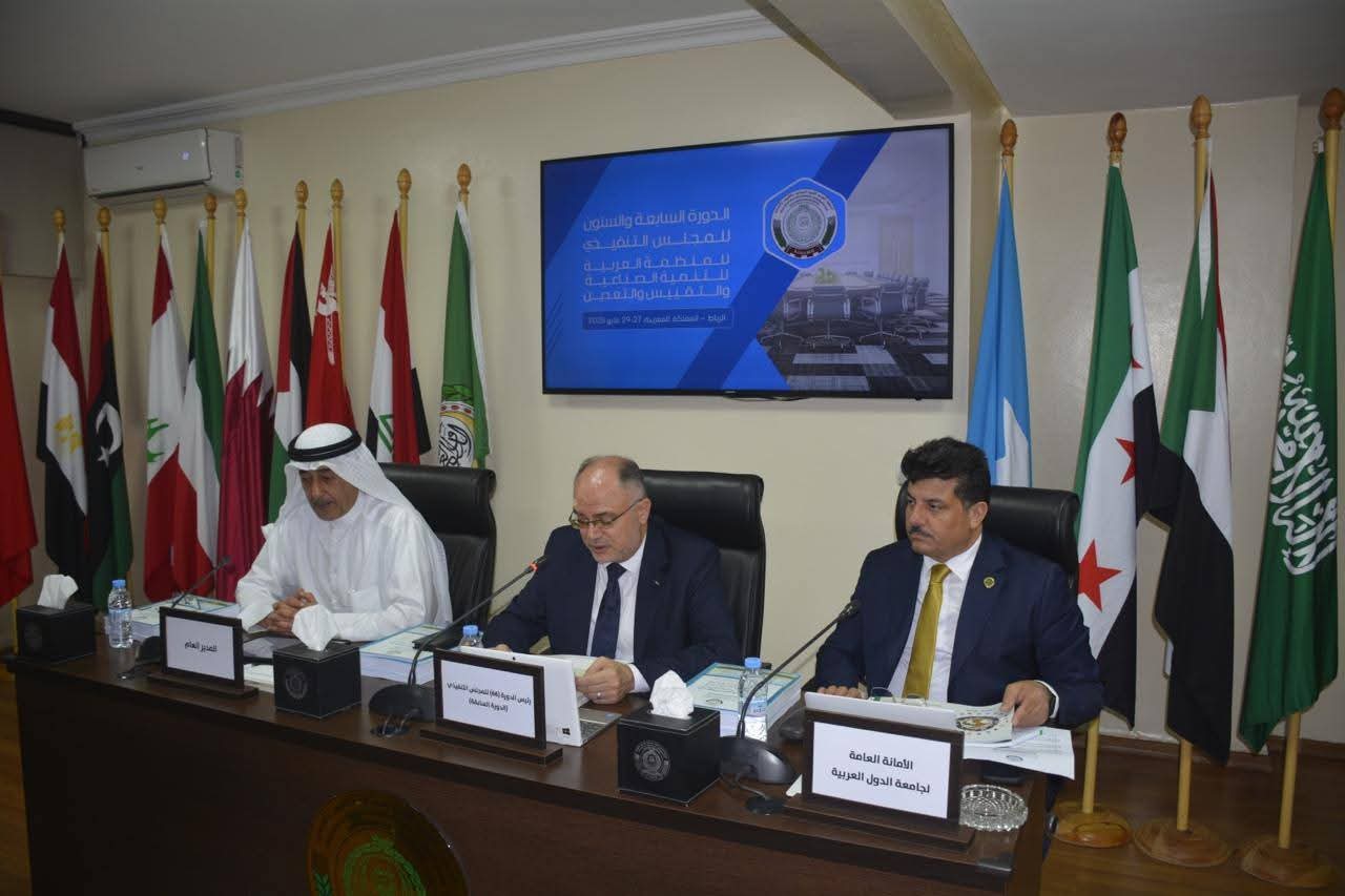 خبراء يقومون بإعداد المنصة العربية للمؤشرات الصناعية بتقنيات الذكاء الاصطناعي لما يخدم المستثمرين