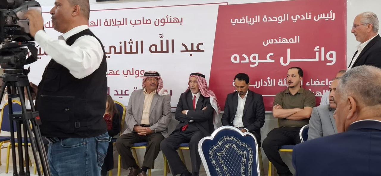 النائب خميس عطية يرعى إحتفال نادي الوحدة وأئتلاف مادبا بذكرى عيد الإستقلال ال 79..