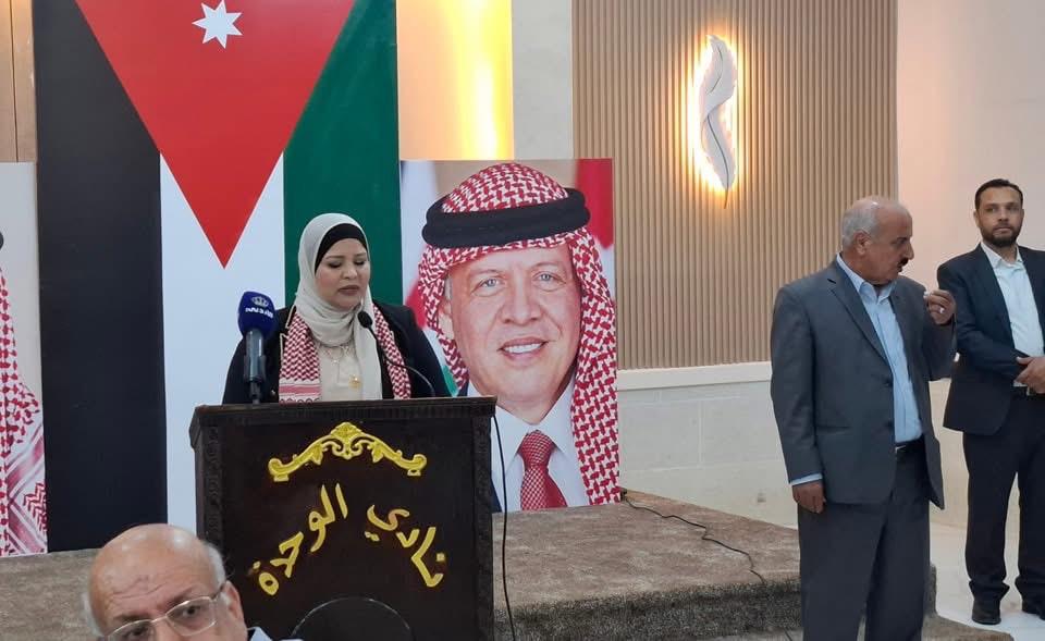 النائب خميس عطية يرعى إحتفال نادي الوحدة وأئتلاف مادبا بذكرى عيد الإستقلال ال 79..