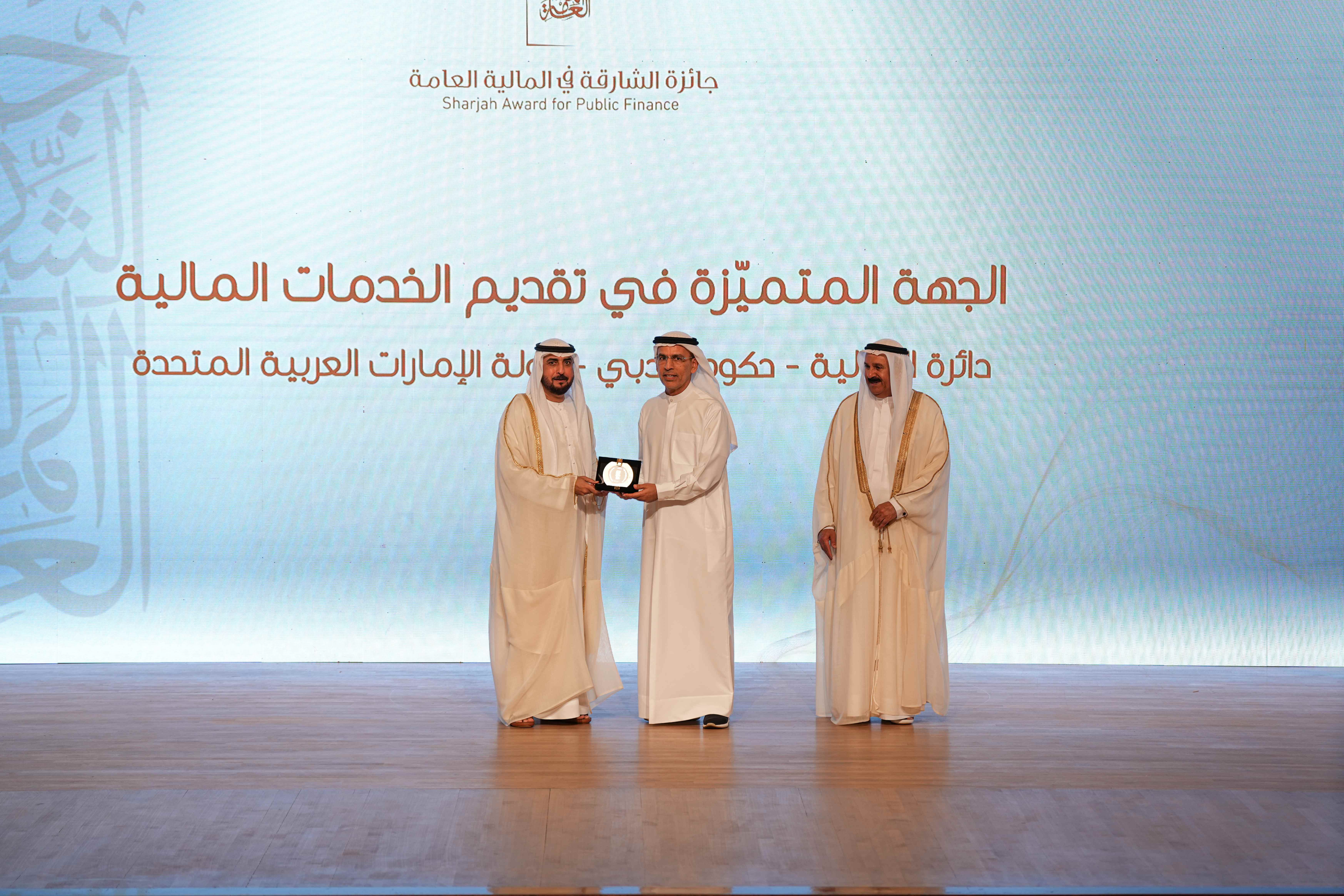 محمد بن سعود القاسمي يُتوّج الفائزين بالنسخة الثالثة لجائزة  الشارقة في المالية العامة