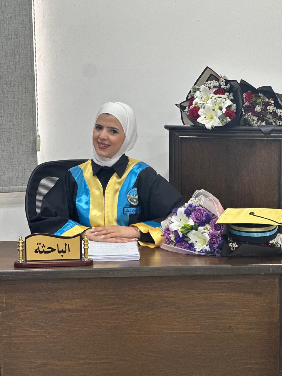 رؤى الخوالدة تحصل على درجة الماجستير في الإعلام الرقمي من جامعة الزرقاء