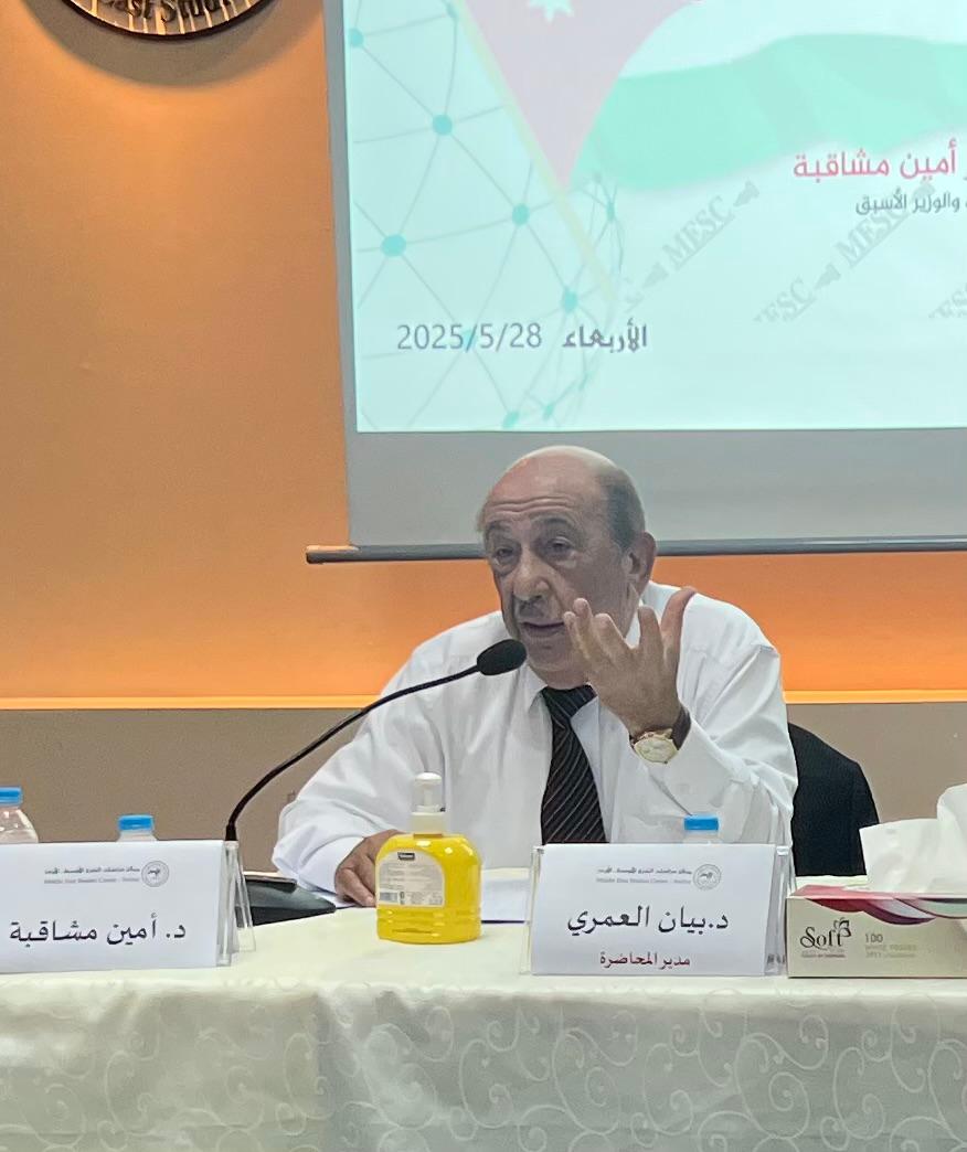المشاقبة: الدولة الأردنية تميزت بوجود مؤسسات راسخة ما أدى لحالة الاستقرار