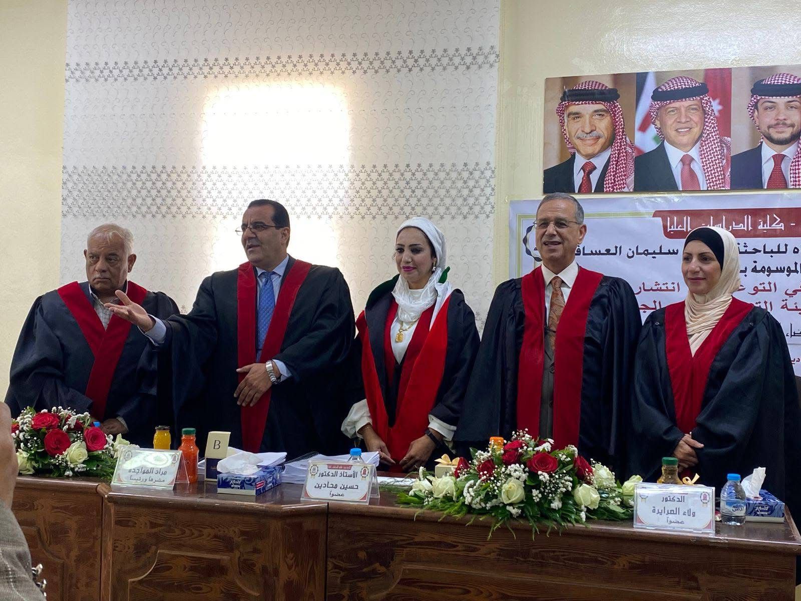 الدكتوراه في علم الجريمة .. للدكتورة خالدة العساف