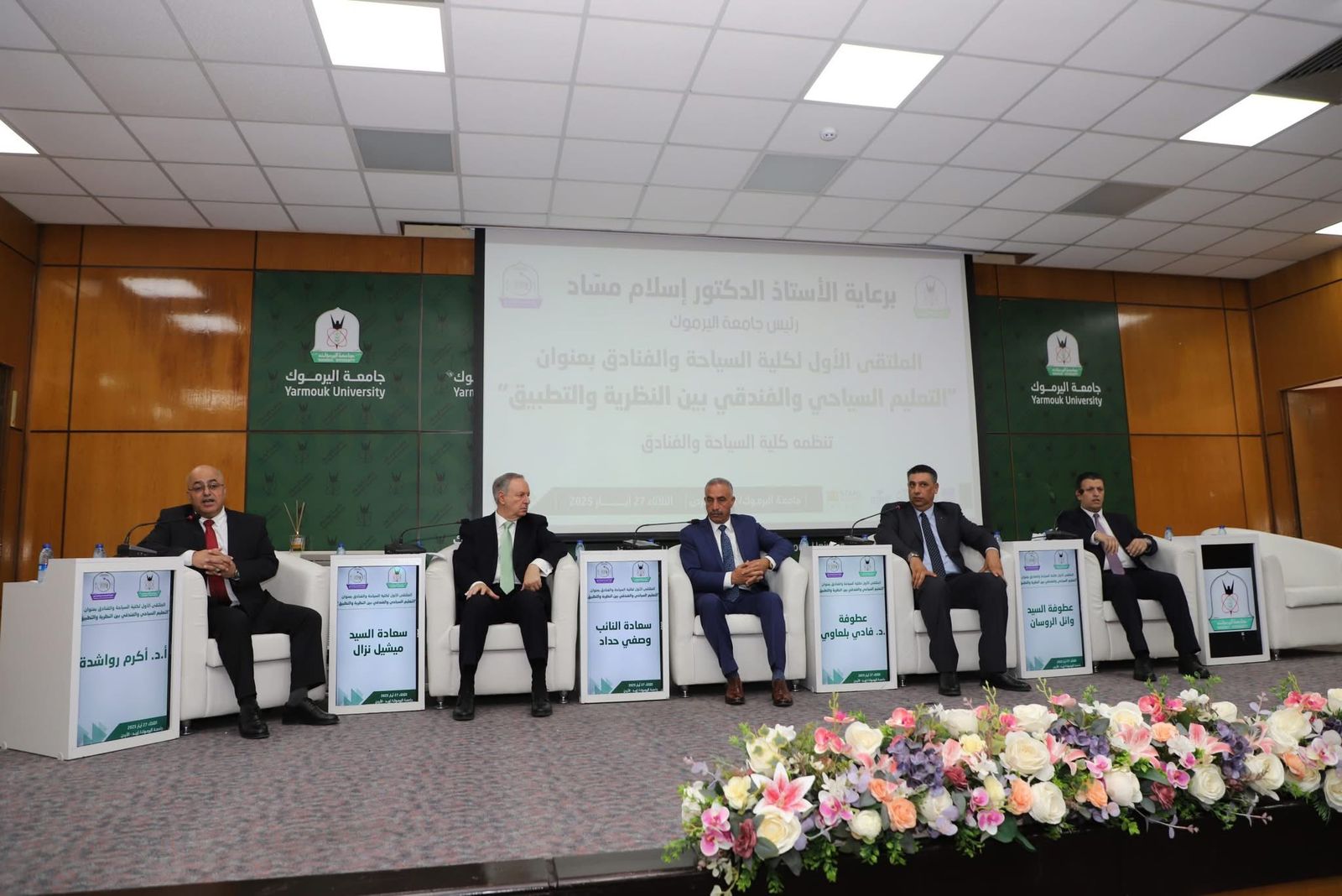 السياحة: التدريب والتأهيل أولوية استراتيجية لدى وزارة السياحة للارتقاء بالقطاع وتعزيز تنافسيته