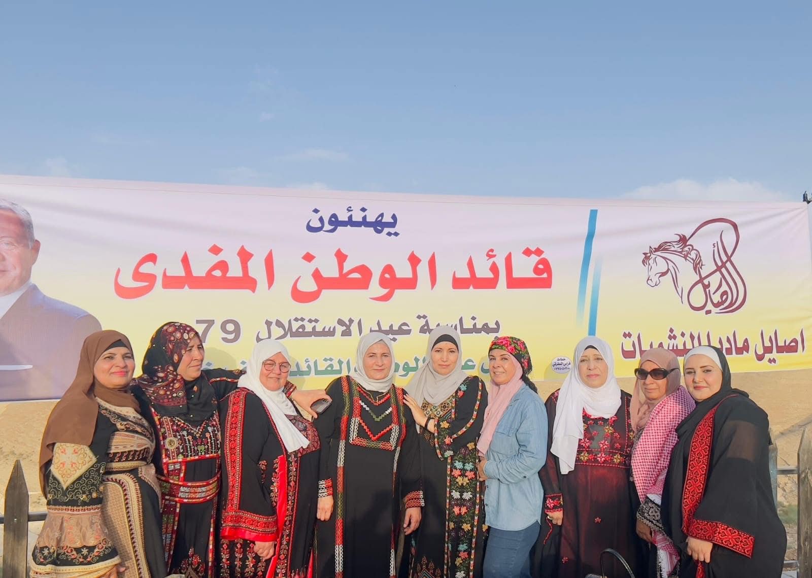 أصايل مادبا.. احتفال نسائي مختلف بعيد الاستقلال في أحضان سد الوالة