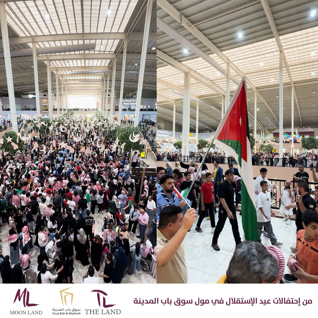 مول سوق باب المدينة يحتفل بعيد الاستقلال الـ79 بأجواء وطنية مميزة