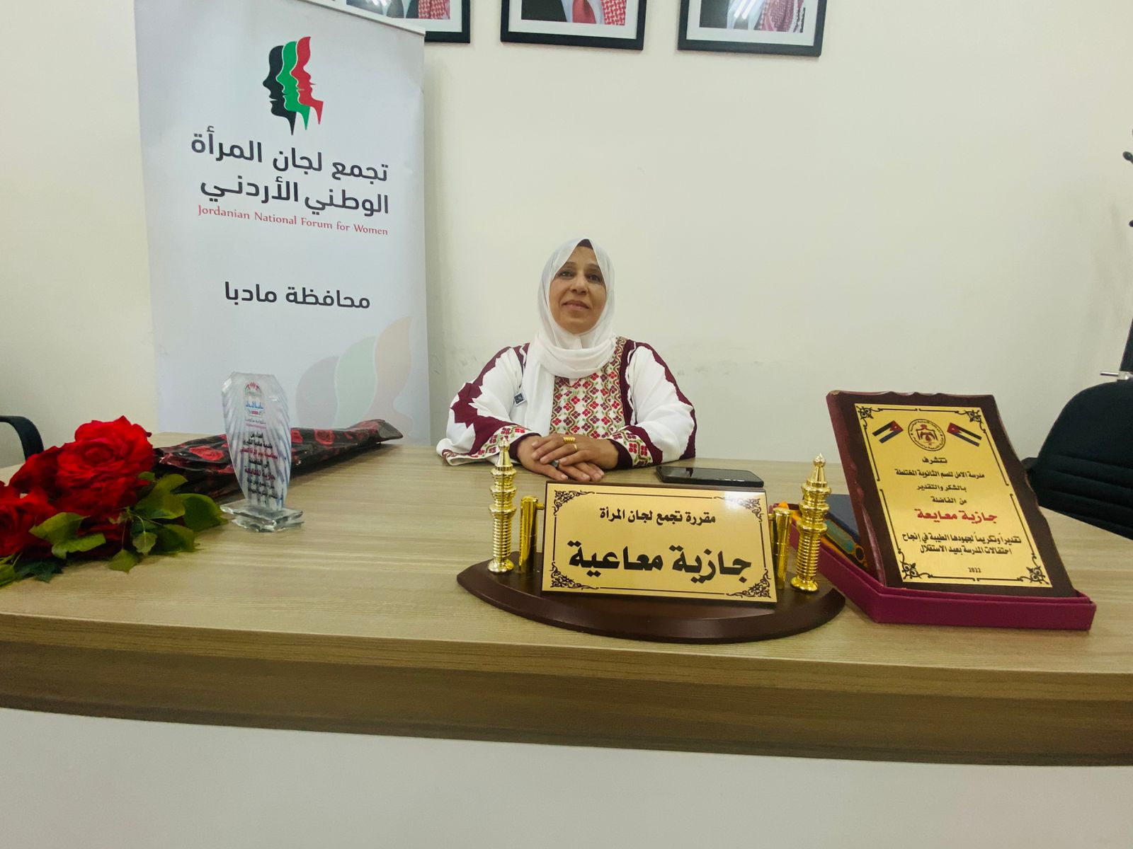 تجمع لجان المرأة وبالتشارك مع الاتحاد النسائي وجمعية اتحاد المرأة الأردنية في مادبا يحتفل بعيد الاستقلال