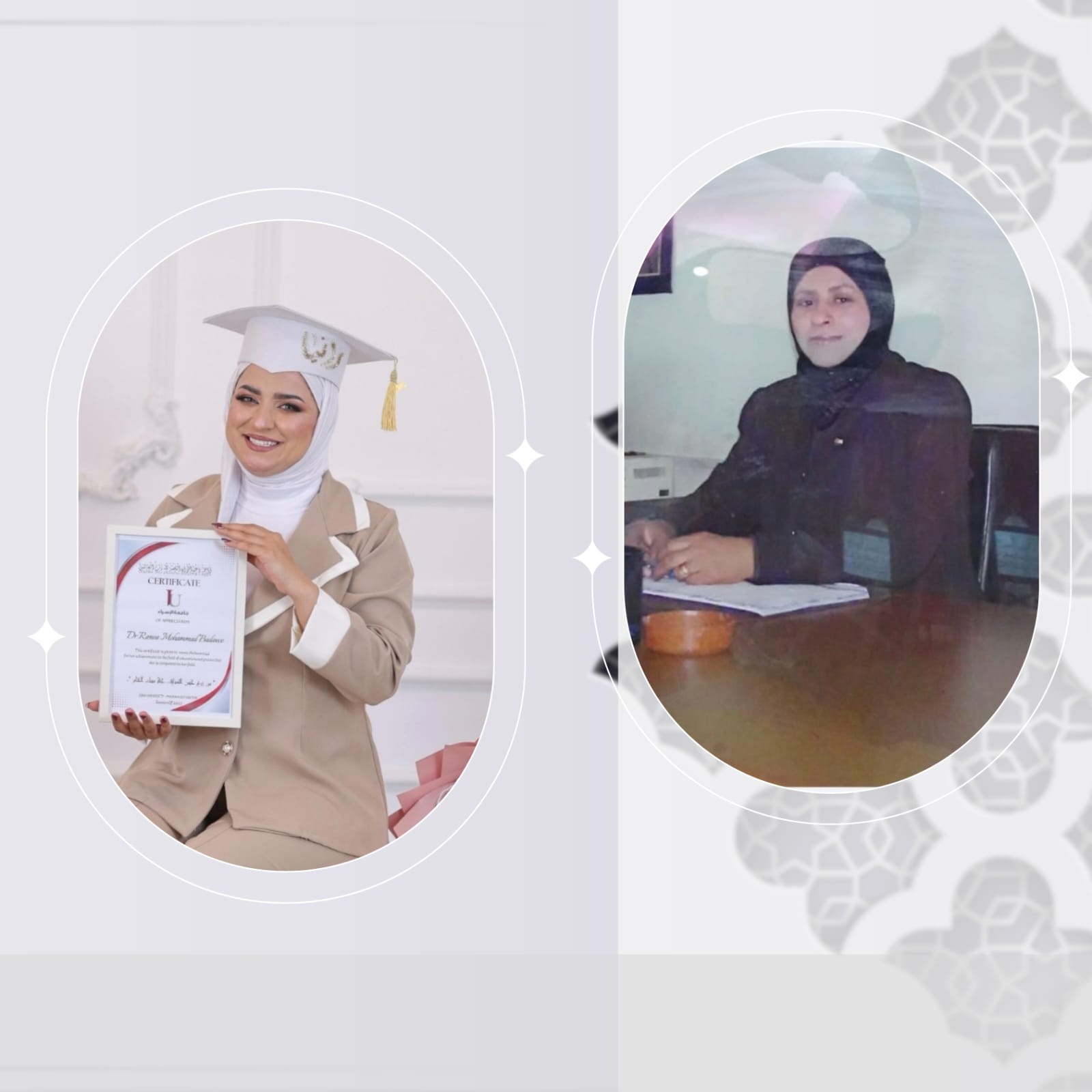 تهنئة وتبريك