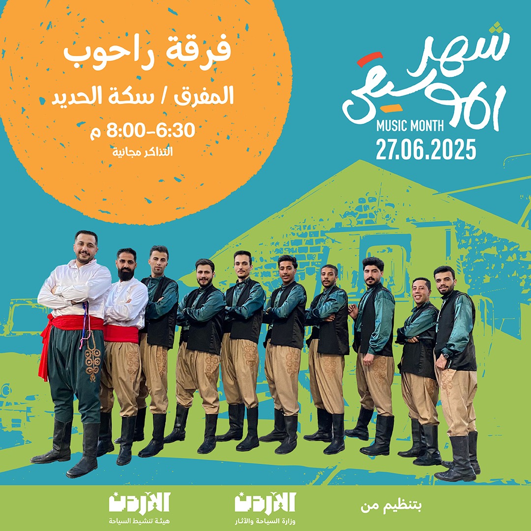 وزارة السياحة والآثار وهيئة تنشيط السياحة تطلقان فعاليات شهر الموسيقى  في عدد من محافظات المملكة