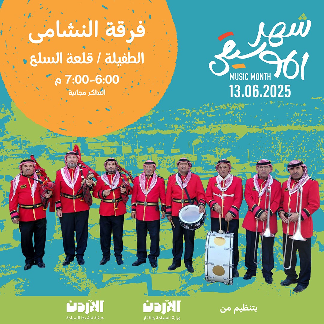 وزارة السياحة والآثار وهيئة تنشيط السياحة تطلقان فعاليات شهر الموسيقى  في عدد من محافظات المملكة