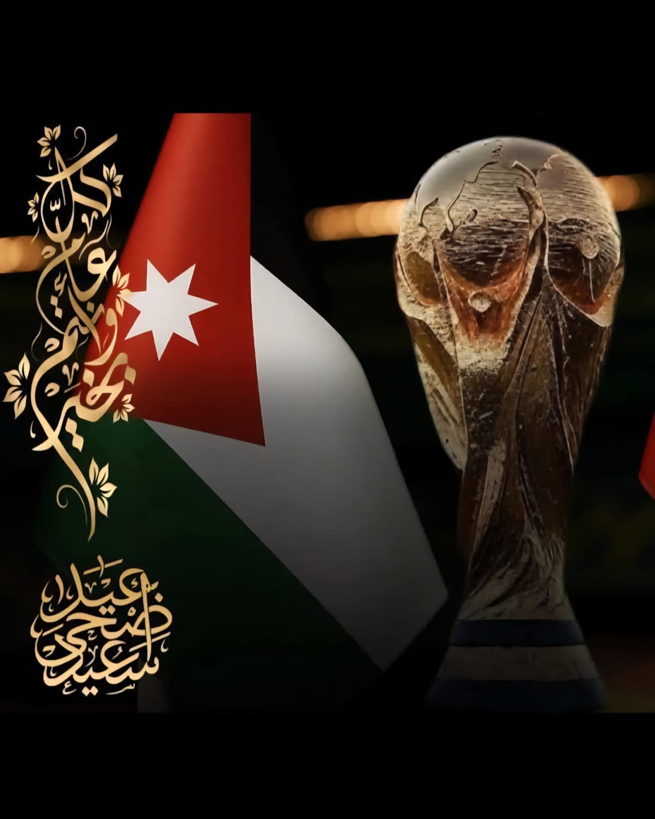 رئيس جامعة الحسين بن طلال يوجه بتسمية الفوج السادس والعشرين من الخريجين باسم فوج النشامى تكريمًا لمنتخبنا الوطني المتأهل إلى كأس العالم.