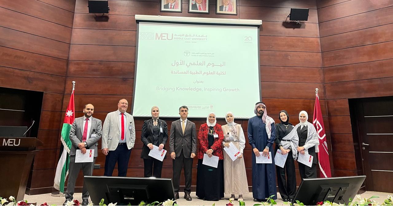 نقاشات ثرية وموسعة في اليوم العلمي الأول لـكلية العلوم الطبية المساندة في الشرق الأوسطquot
