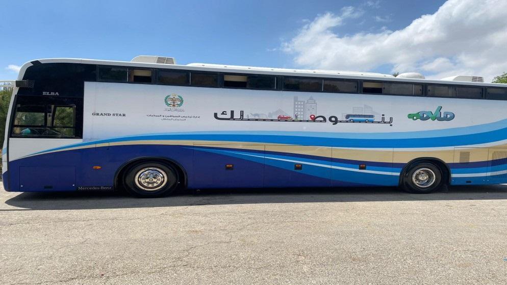 الترخيص المتنقل بالأزرق اليوم